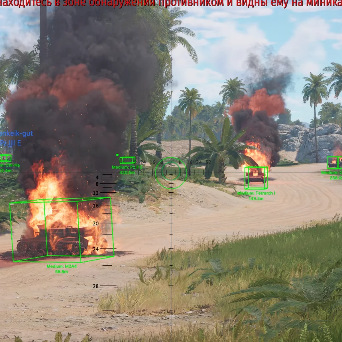 War Thunder Aimbot, ESP and Modules ESP Features War Thunder ESP, silent aim Aimbot and vehicle modules highlight artwork